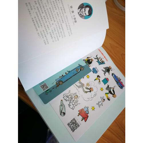 父與子全集