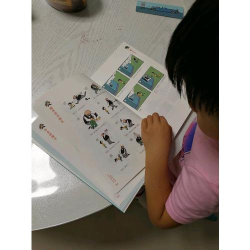 父與子全集