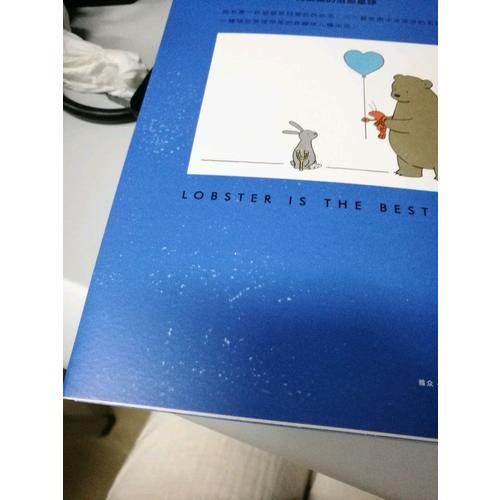 我可以咬一口嗎