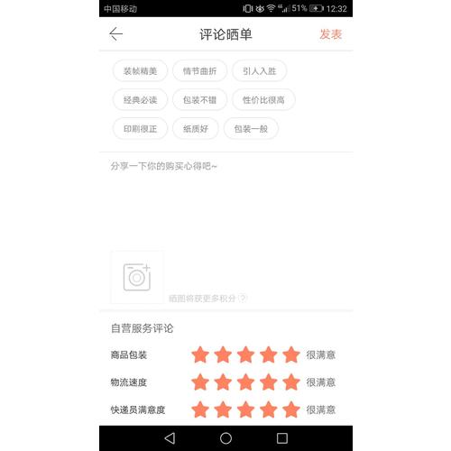 貓和老鼠精選集：及時輯
