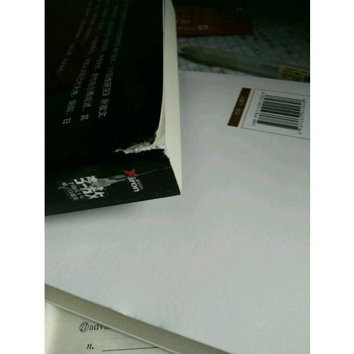 李敖50年自選集·中國性研究