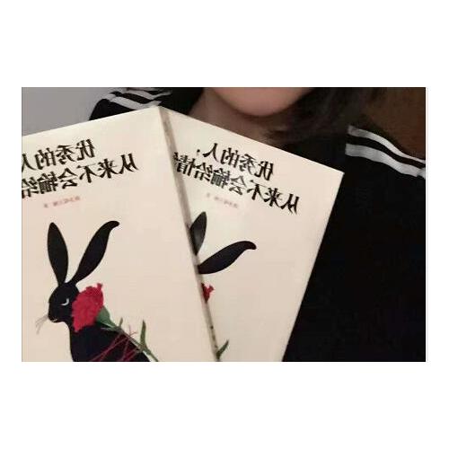 的人，從來不會輸給情緒