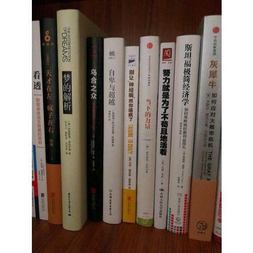 別讓神經(jīng)病把你逼瘋了