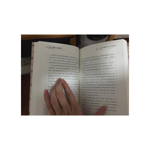 別讓神經(jīng)病把你逼瘋了