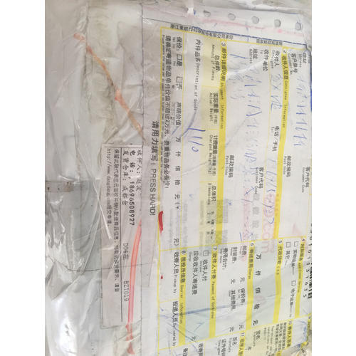 高情商的說話之道