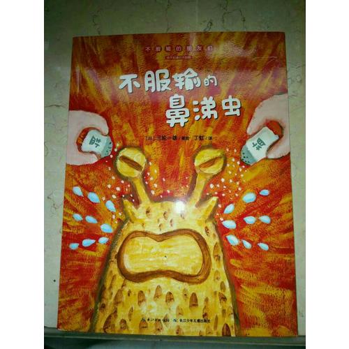 照著做，你就能掌控情緒