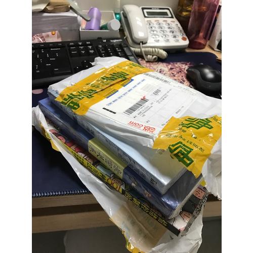 情緒控制的100種方法：超有效的情緒整理術