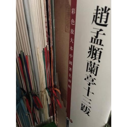 辛棄疾詞鑒賞辭典
