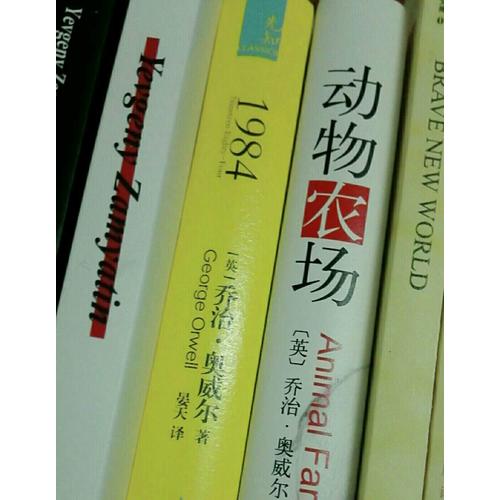 我們（全2冊）