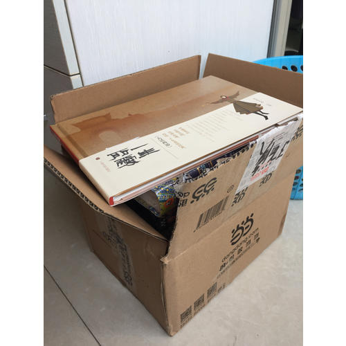 銀河帝國：基地七部曲套裝