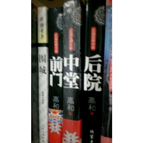 八十天環游地球