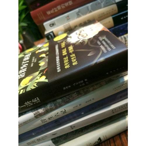 重啟人（全兩冊）