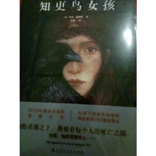重啟人（全兩冊）