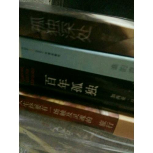 孤獨深處