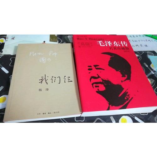 傳·名著珍藏版（插圖本）