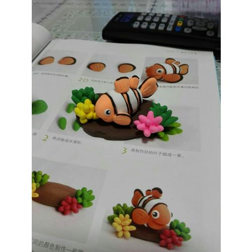 7號(hào)人輕松粘土魔法書·奇趣海洋篇