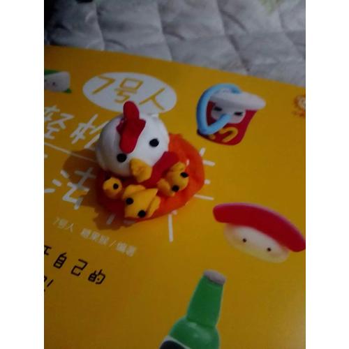 7號人輕松粘土魔法書系列（共6冊）
