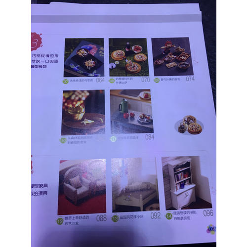 最詳盡的黏土工藝與迷你模型DIY教程