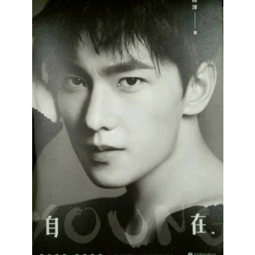 自在YOUNG