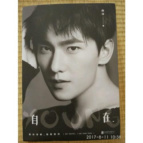 自在YOUNG