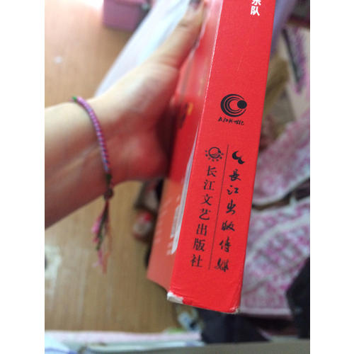 痛仰樂隊：我們還會在一起漫步