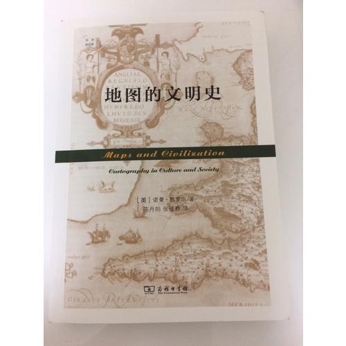 地圖的文明史