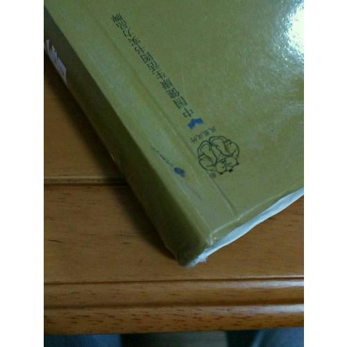 嬰兒養育24小時一頁