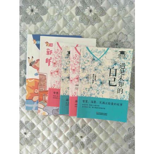 寶寶常見病防治與護理
