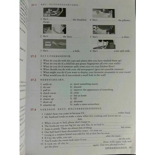 2018中考總復(fù)習(xí)專項(xiàng)突破（全國(guó)版）中考英語(yǔ) 5年中考3年模擬 學(xué)生用書(shū)