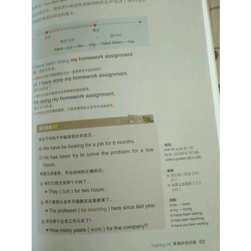 2017年中考英語滿分作文（全2冊）