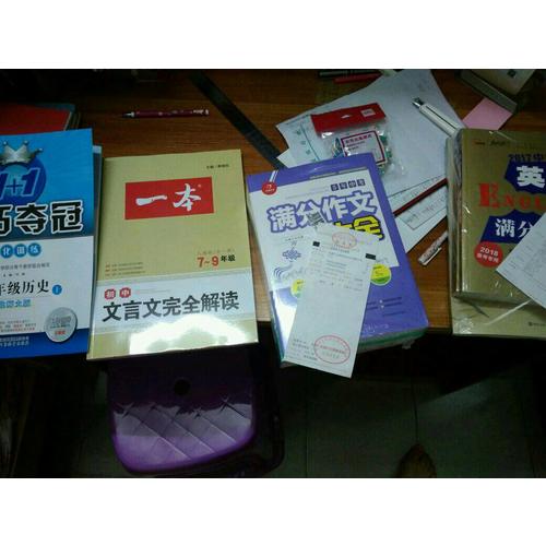 2017年中考英語滿分作文