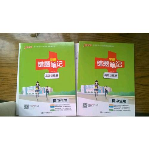 開心一本·現(xiàn)代文閱讀技能訓(xùn)練100篇 中考