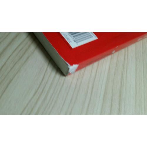 中考語文:基礎(chǔ)百題