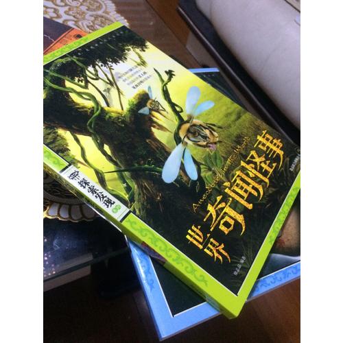 世界奇聞怪事（圖說天下.探索發(fā)現(xiàn)）
