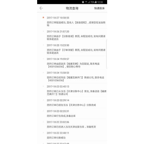 危重急癥搶救流程解析及規(guī)范