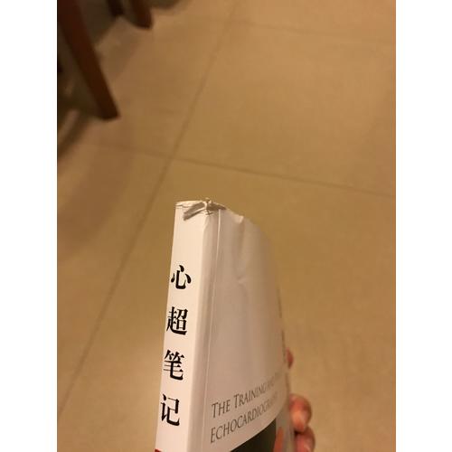 心超筆記（及時輯）