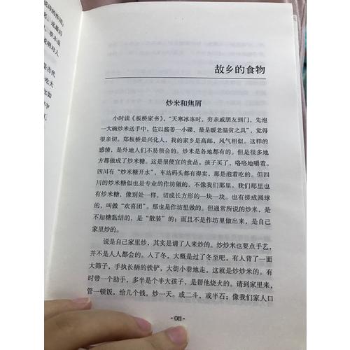 汪曾祺圖文珍藏版精裝套裝全三冊