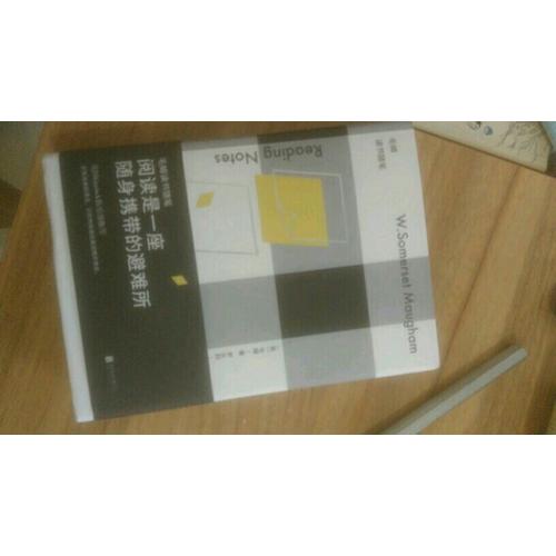 一只特立獨(dú)行的豬