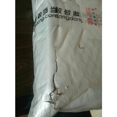 自由的夜行