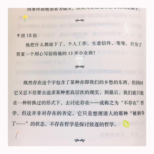 加繆手記·全3冊(cè)