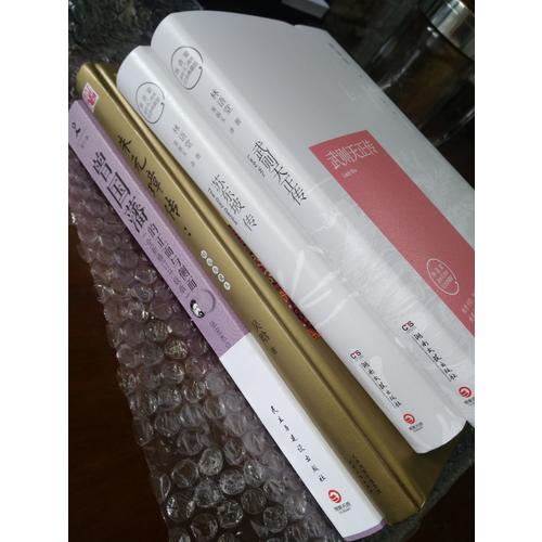 朱元璋傳：精裝典藏本