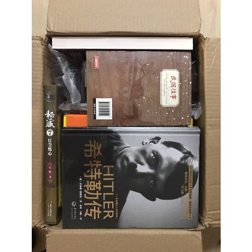 清十二帝疑案