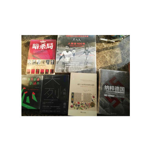 通往工業革命的漫長道路