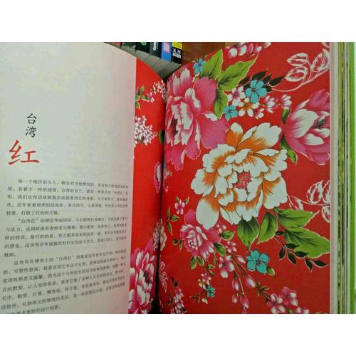 傳家：中國(guó)人的生活智慧（全四冊(cè)）