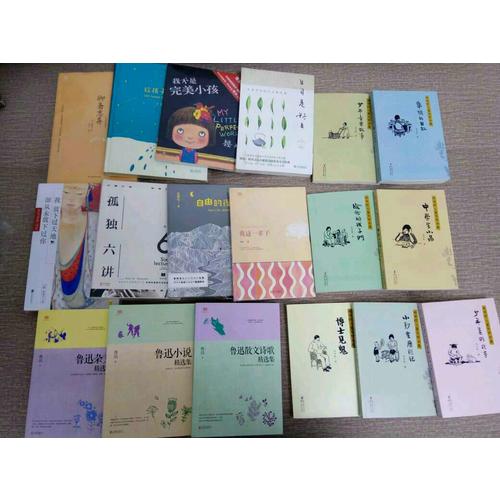 日日是好日：茶道帶來(lái)的十五種幸福（新版）