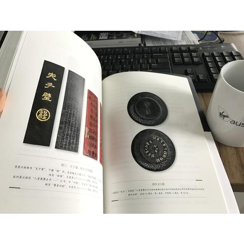 墨客列傳