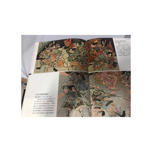 日本妖怪經(jīng)典：浮世繪大師卷