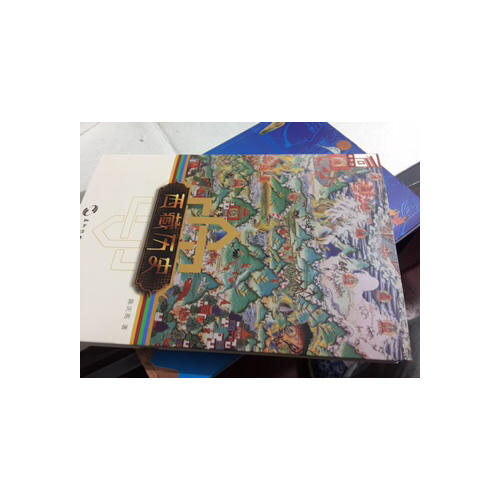 藏書坊：西藏歷史