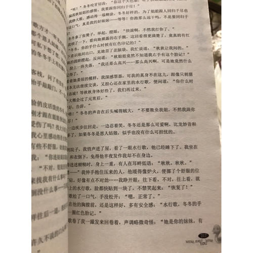 萌主有命