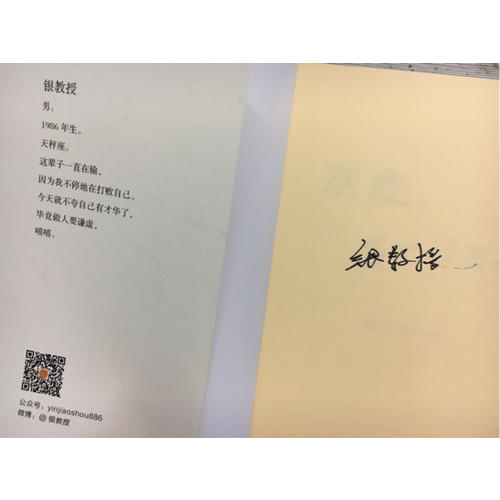 別走，萬一好笑呢